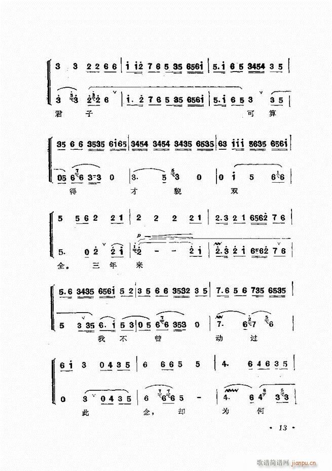 �����ﳪǻ�x�� ��ӆ�� Ŀ� ǰ�� 1 60(�������V)49