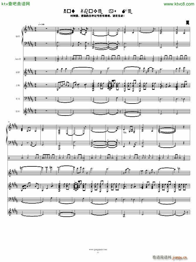 Not Above as Me(����V)1