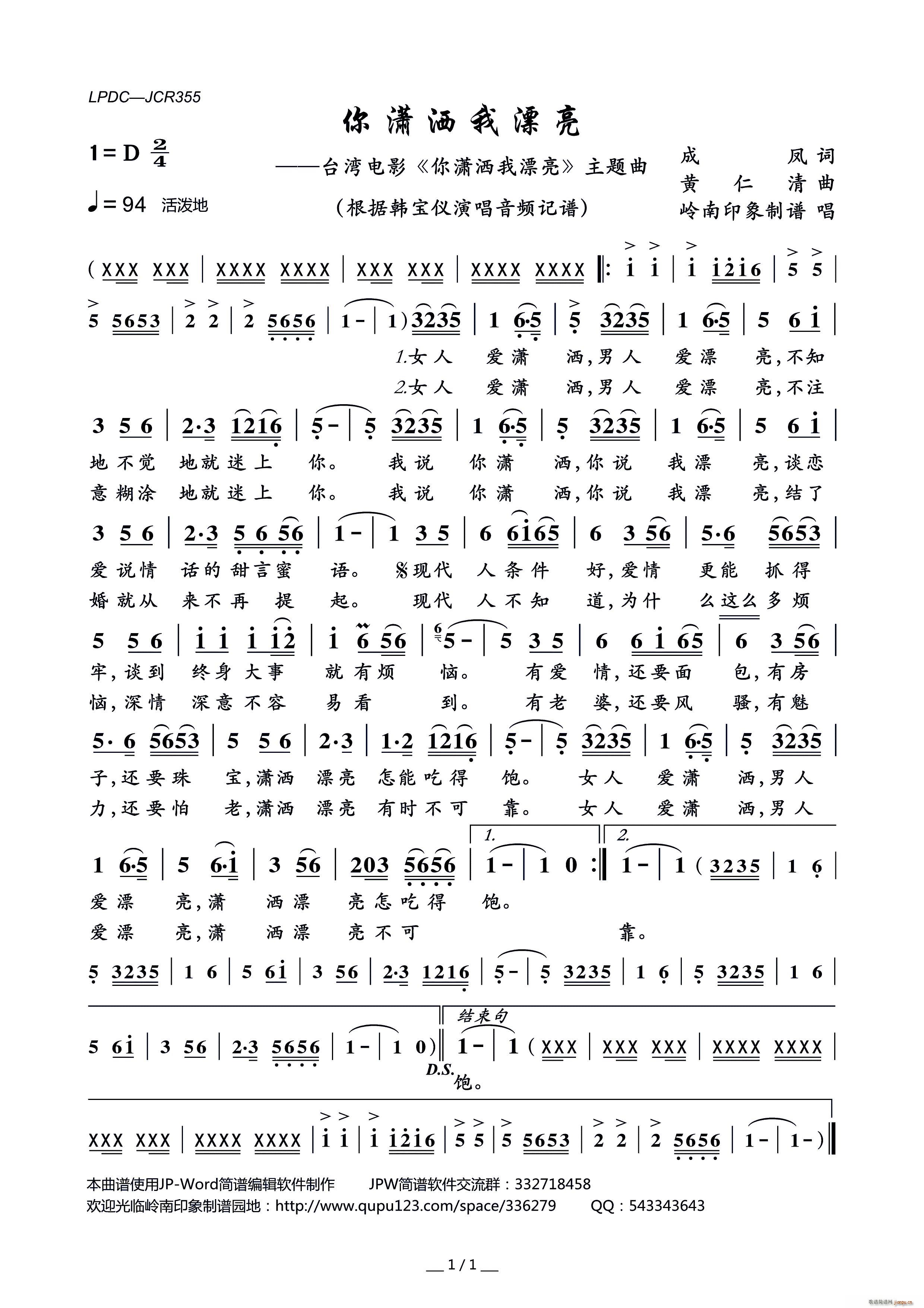 ��t����Ư�� �_���Ӱ ��t����Ư�� ���}��(ʮ�ּ�����)1