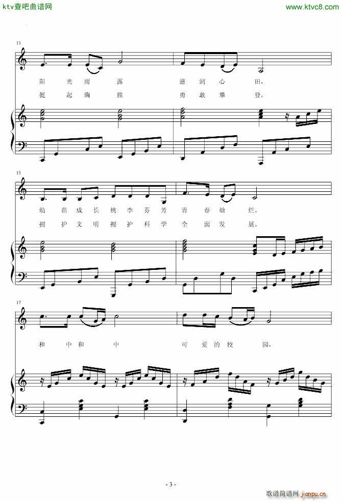 �����ЌW(xu��)У��(����V)3