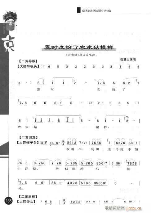 ����݋121-140(�������V)16