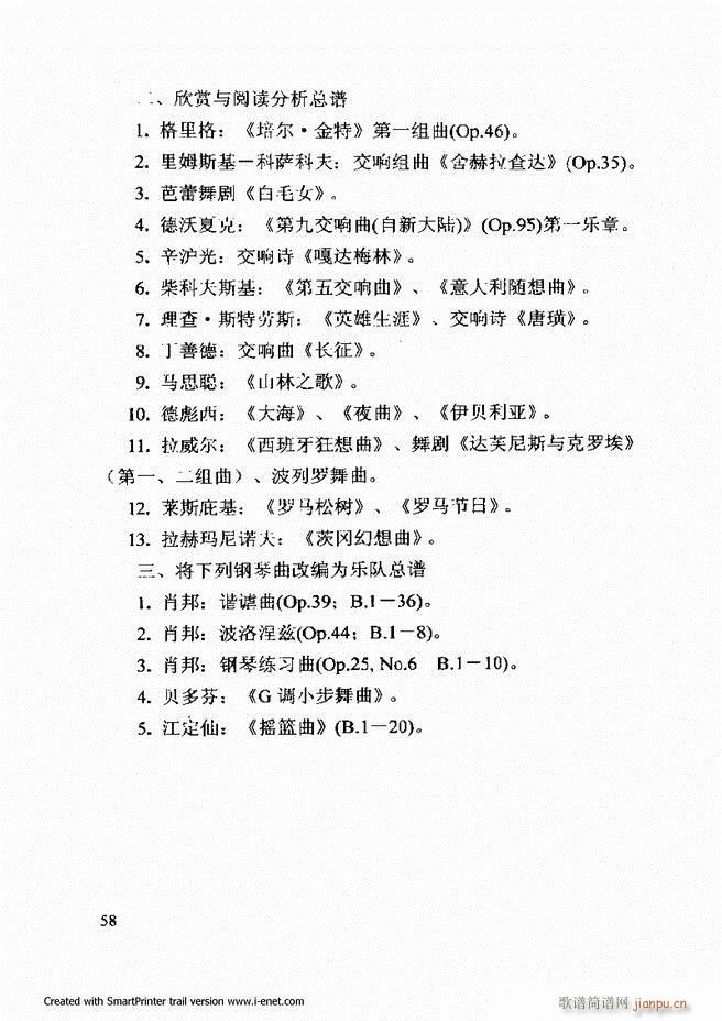 ���������A�̳� Ŀ�ǰ�� 1 61(ʮ�ּ�����)65