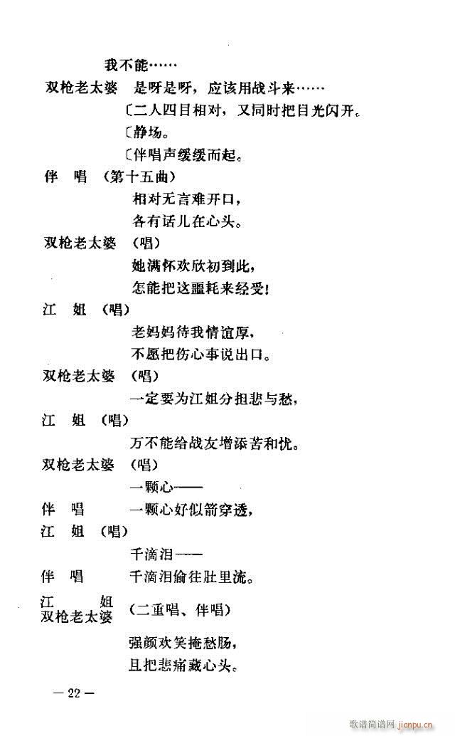 �߈�(ch��ng)�脡 ���� ����Ŀ�1-30(ʮ�ּ�����)22