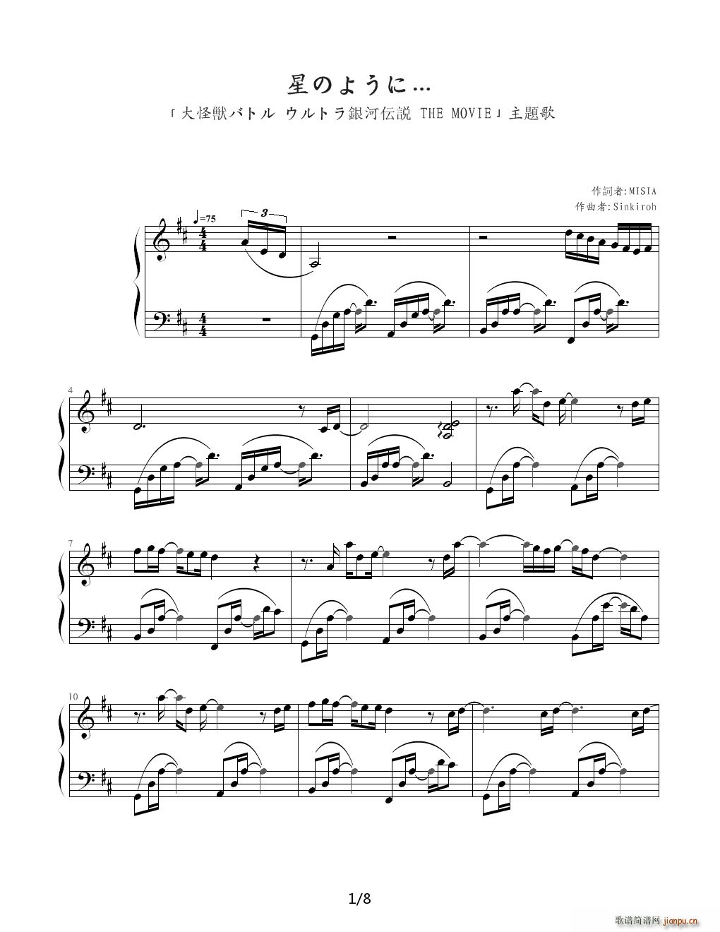 �ǤΤ褦�� ��֥Хȥ� ����ȥ�y�ӻ�h THE MOVIE �� �� D�{(����V)1