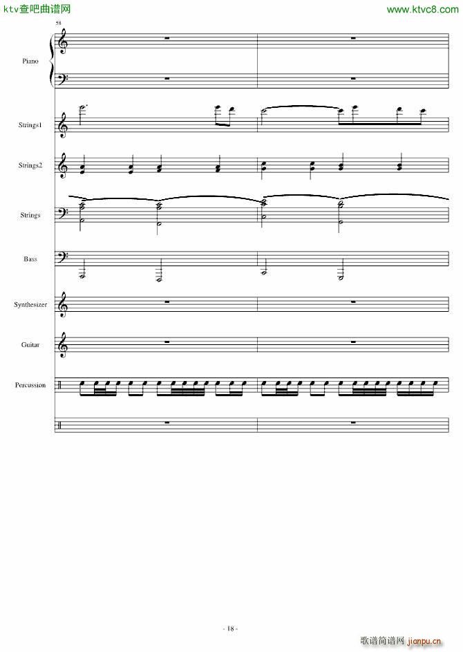 ������Voyegeur(����V)18