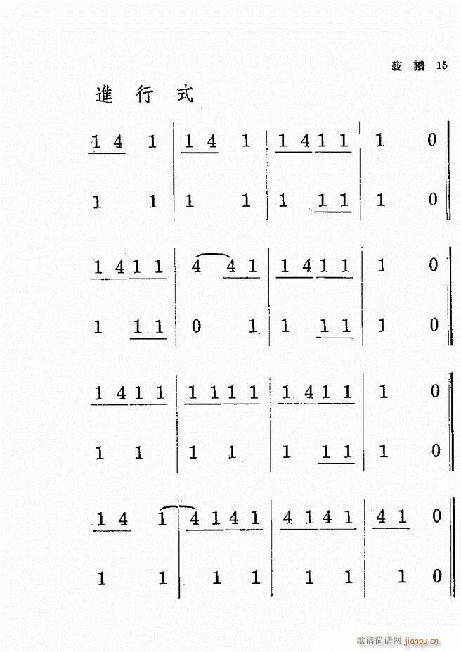 �¾�܊��(l�� ) ��һ��(���ָ��V)16