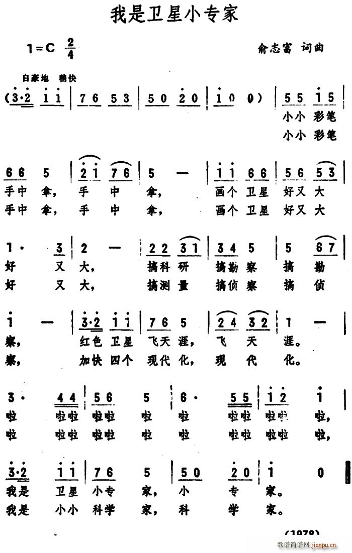 �����l��С��(zhu��n)��(���ָ��V)1