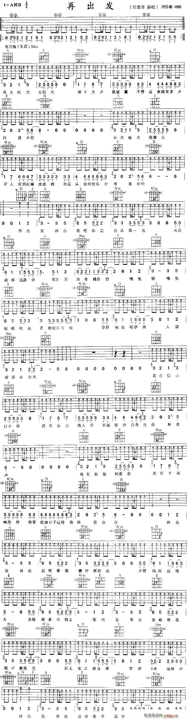 �ٳ��l(f��)����(�����V)1