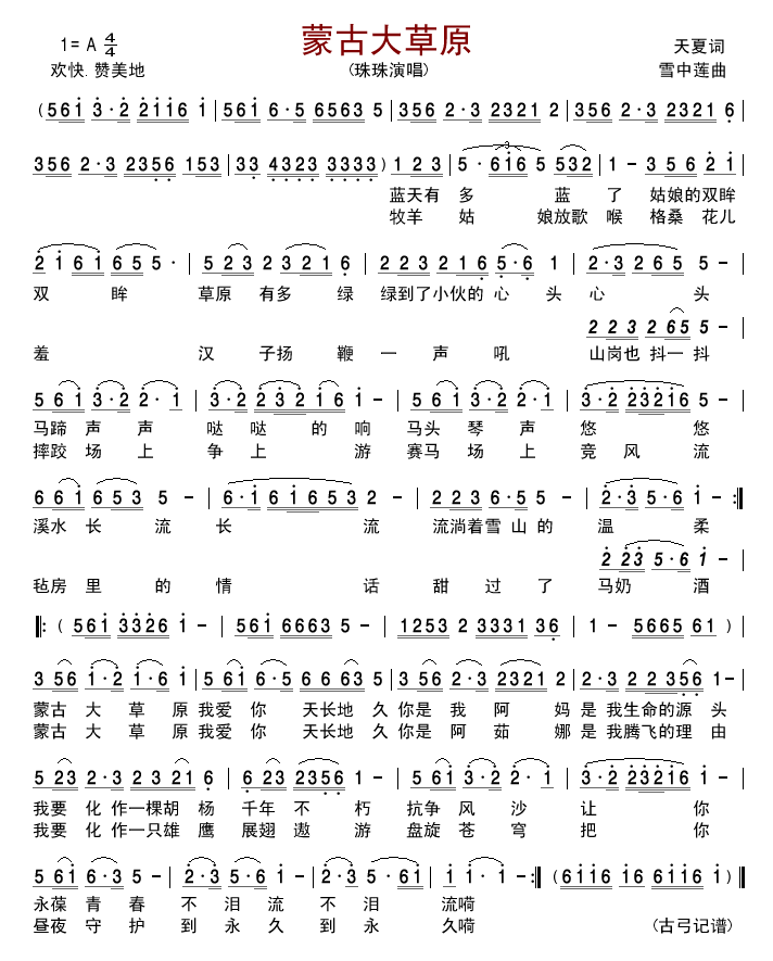 �ɹŴ��ԭ(���ָ��V)1