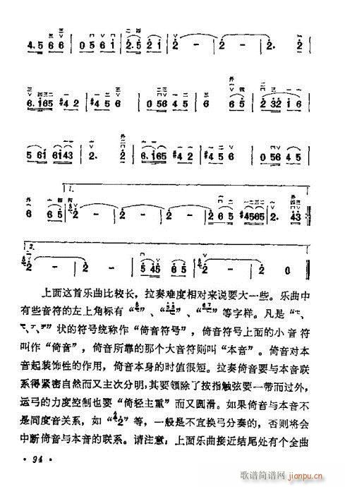 �W(xu��)����80-100(�����V)14