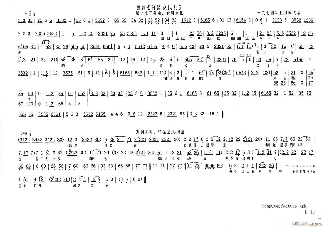 ���uŮ���19(���ָ��V)1