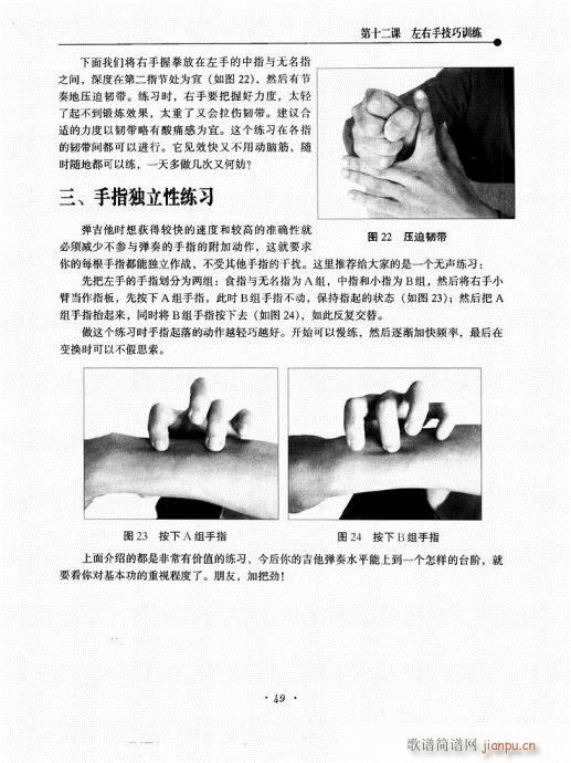 ���{�����½̳�41-60(�����V)9