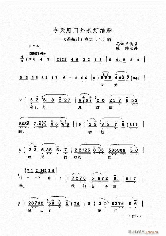 �u����(zh��)�������x��241 300(�������V)37