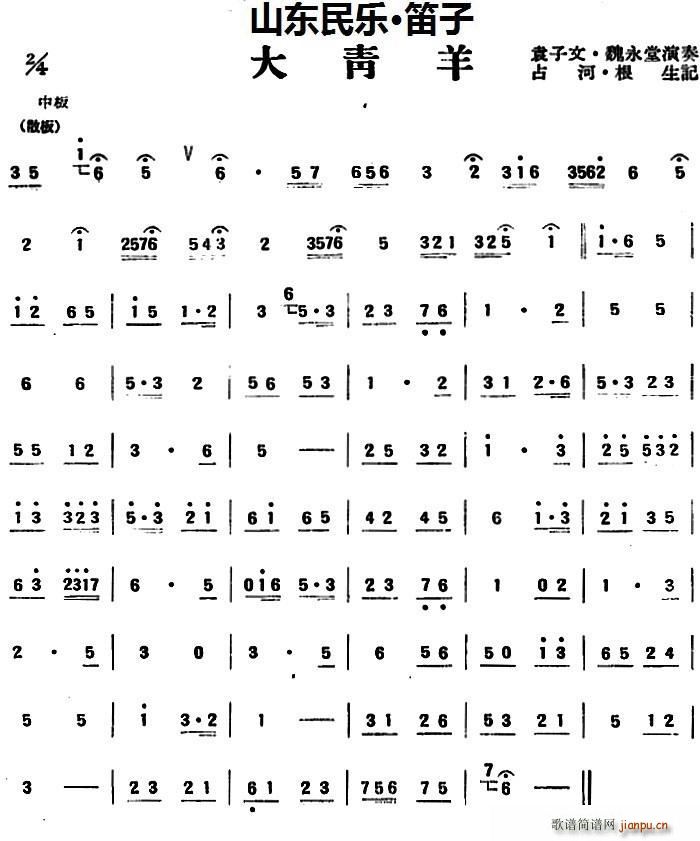 ������ ɽ�|��(l�� ) ����(�Ѻ��V)1