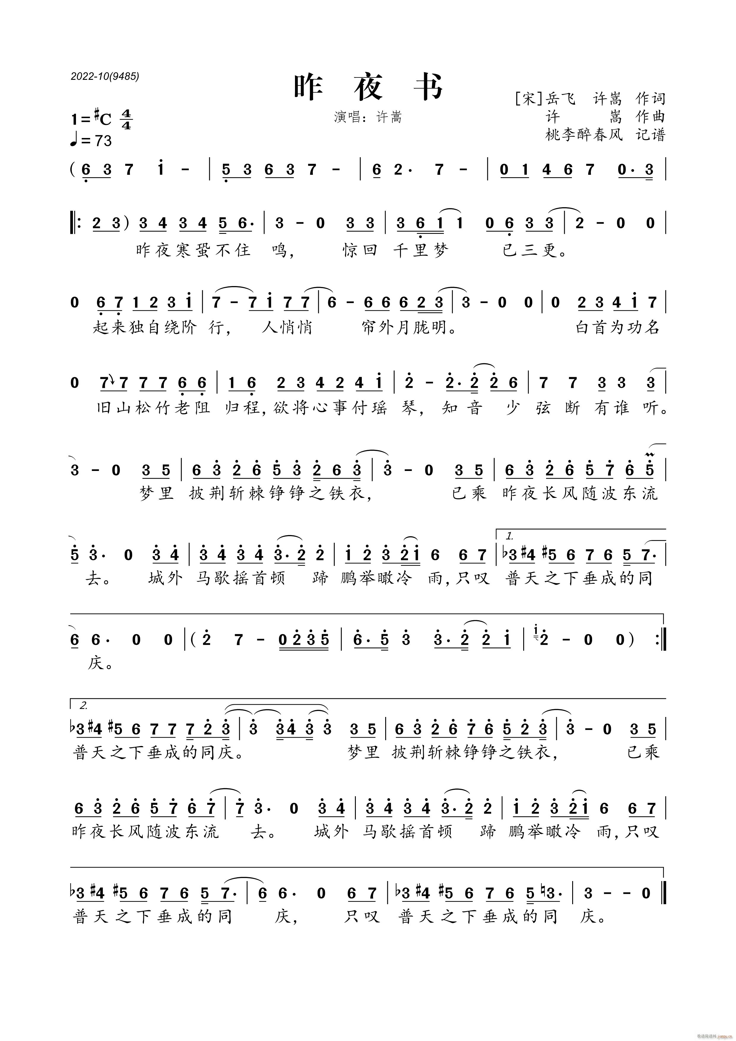 ��ҹ��(sh��)(���ָ��V)1