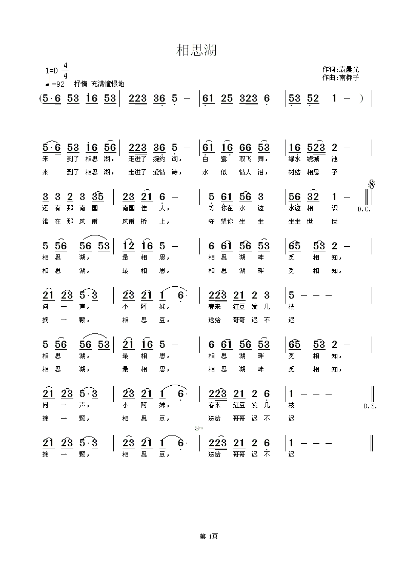 ��˼��(���ָ��V)1