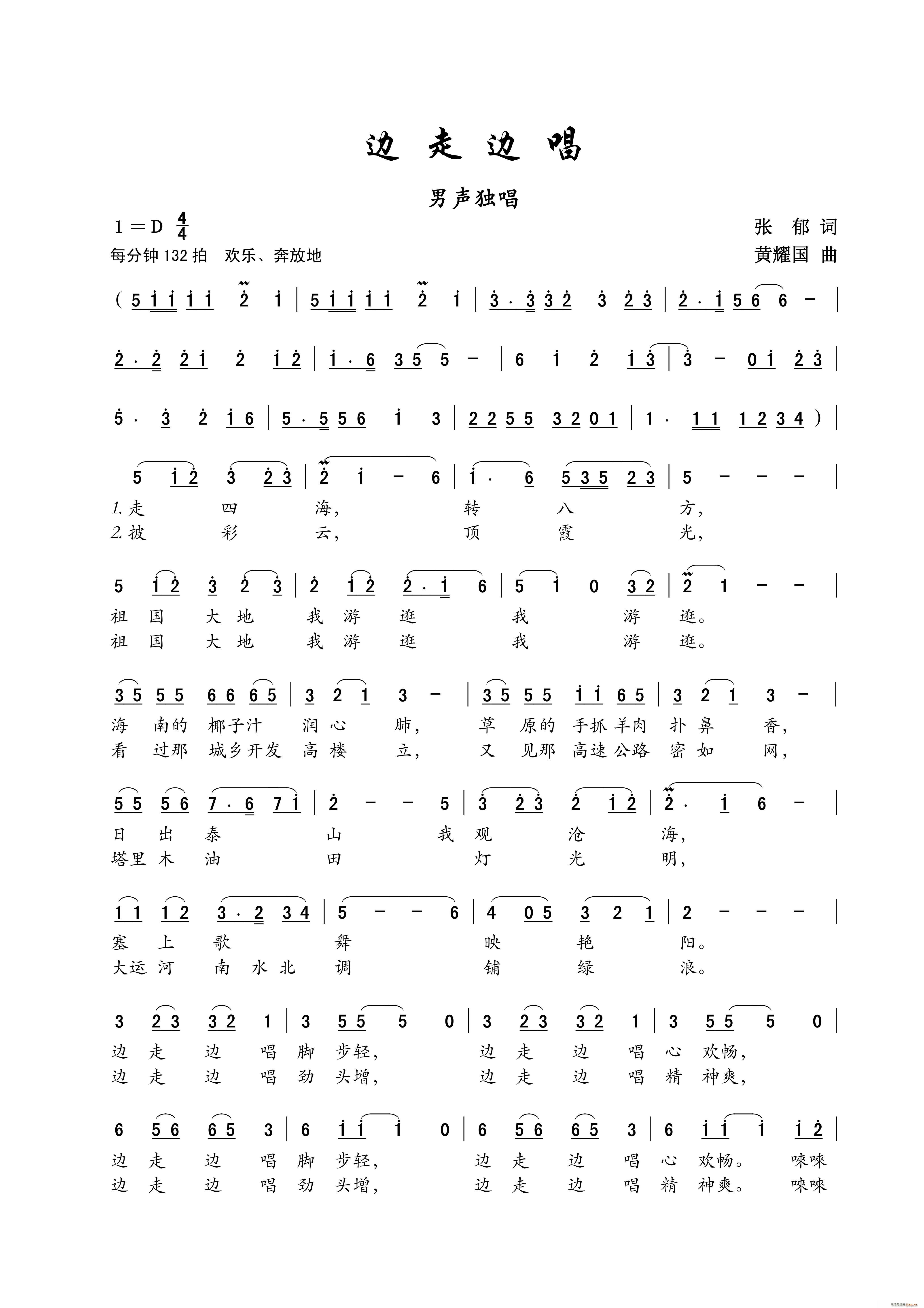 ߅��߅�� ������(���ָ��V)1