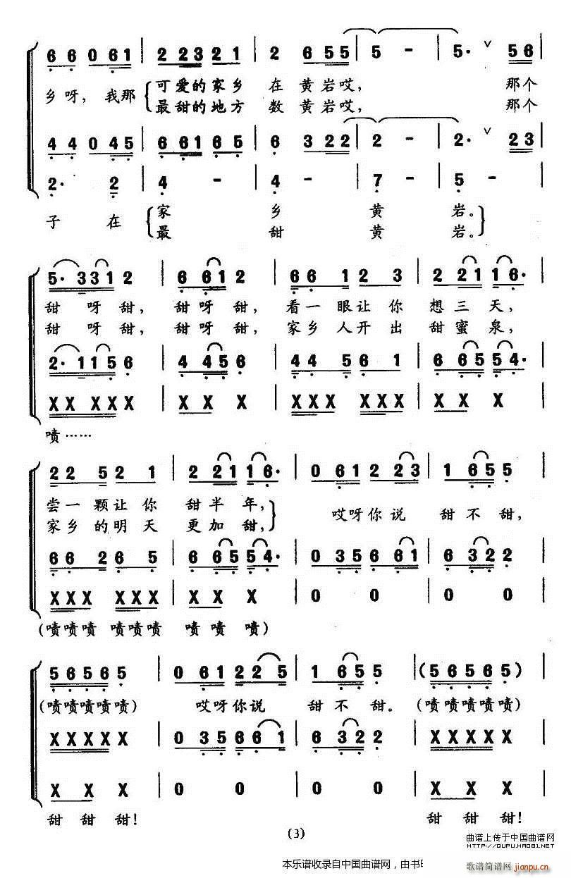 ������������S�r �ϳ��V(�ϳ��V)3