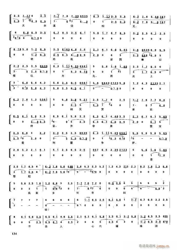 ����� �����F�� 100 161(�������V)33