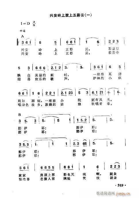 �������ɜ\Մ261-274(ʮ�ּ�����)9