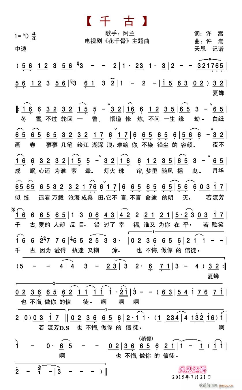 ǧ�� �ҕ����ǧ�����}��(ʮ�ּ�����)1