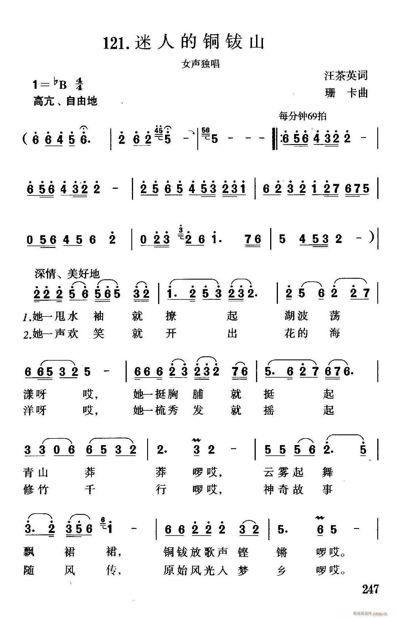 ���˵��~�ɽ(���ָ��V)1