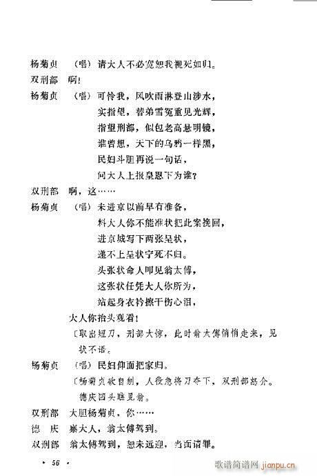 �u�����y��Ŀ�x41-60(ʮ�ּ�����)16