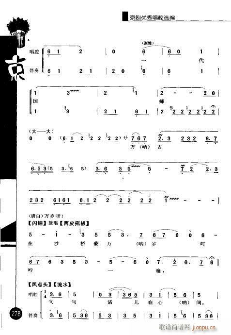 ����݋261-280(�������V)18