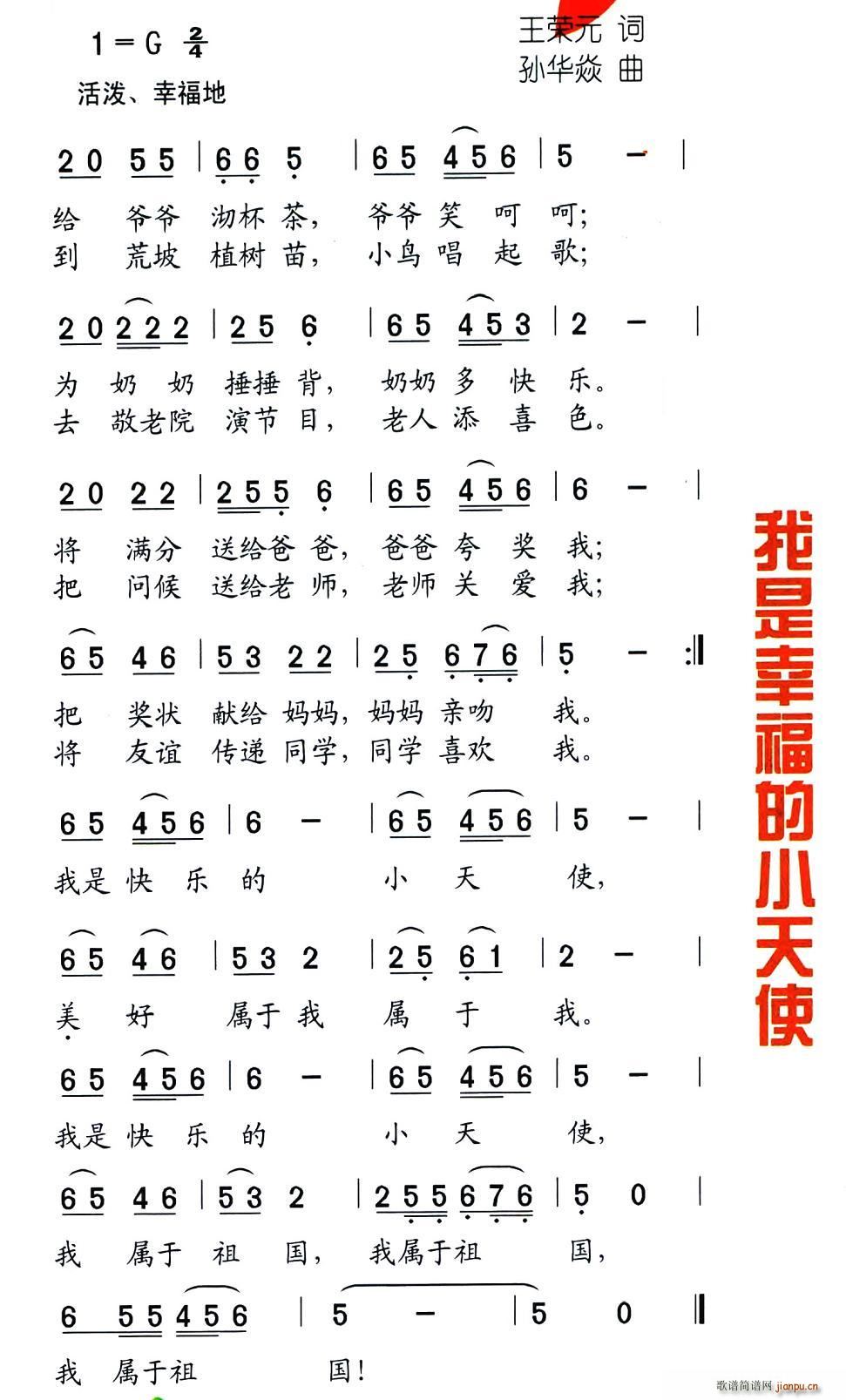 �����Ҹ���С��ʹ(���ָ��V)1