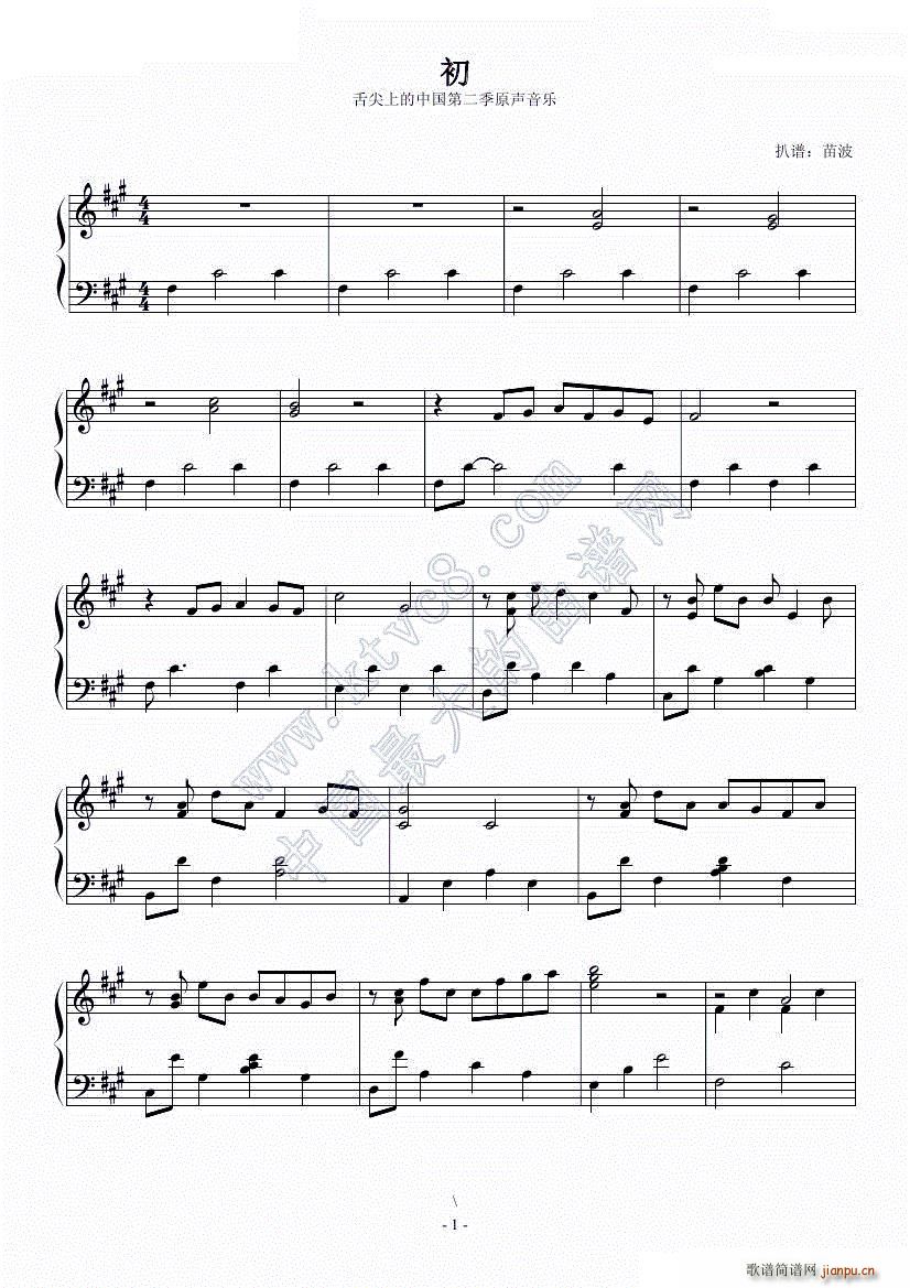 ����ϵ��Ї�2ԭ����(l�� ) ��(����V)1