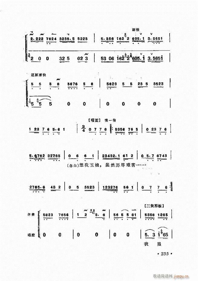 �����ﳪǻ�x�� ��ӆ�� 241 284(�������V)15