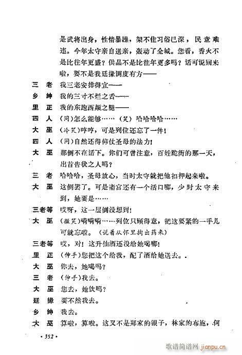 ��ż�無���x321-360(�������V)32