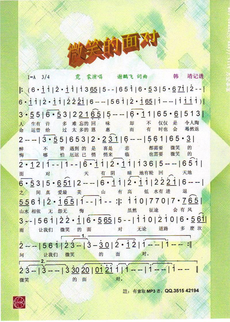 ΢Ц���挦�����V��(���ָ��V)1