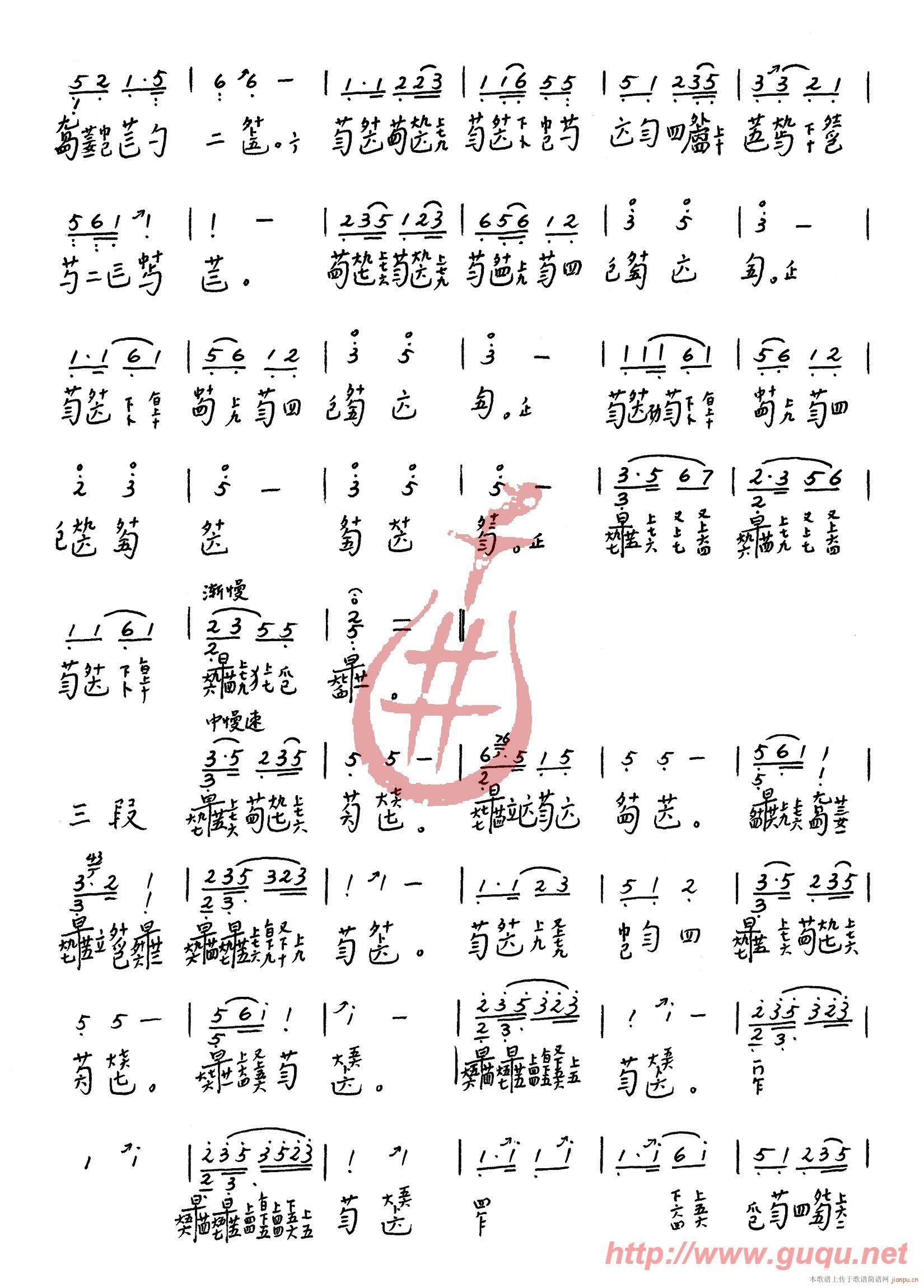 �����_�m�����(l��i)��(���ָ��V)3