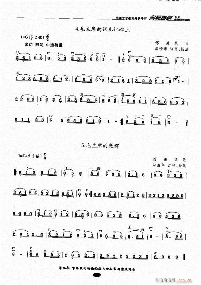 �������ָ�c(di��n) 81 160(�����V)13