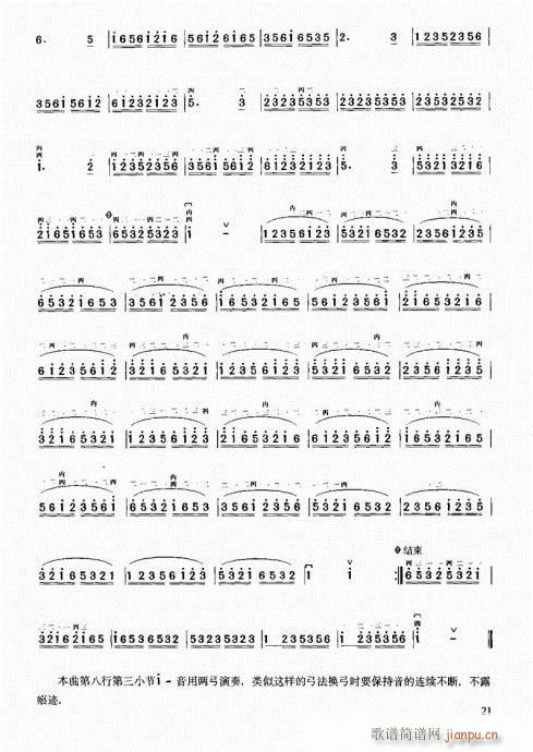 �����м��̳�21-40(�����V)1