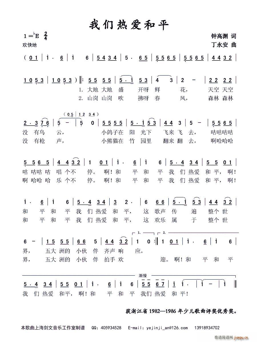 �҂����(��i)��ƽ(���ָ��V)1