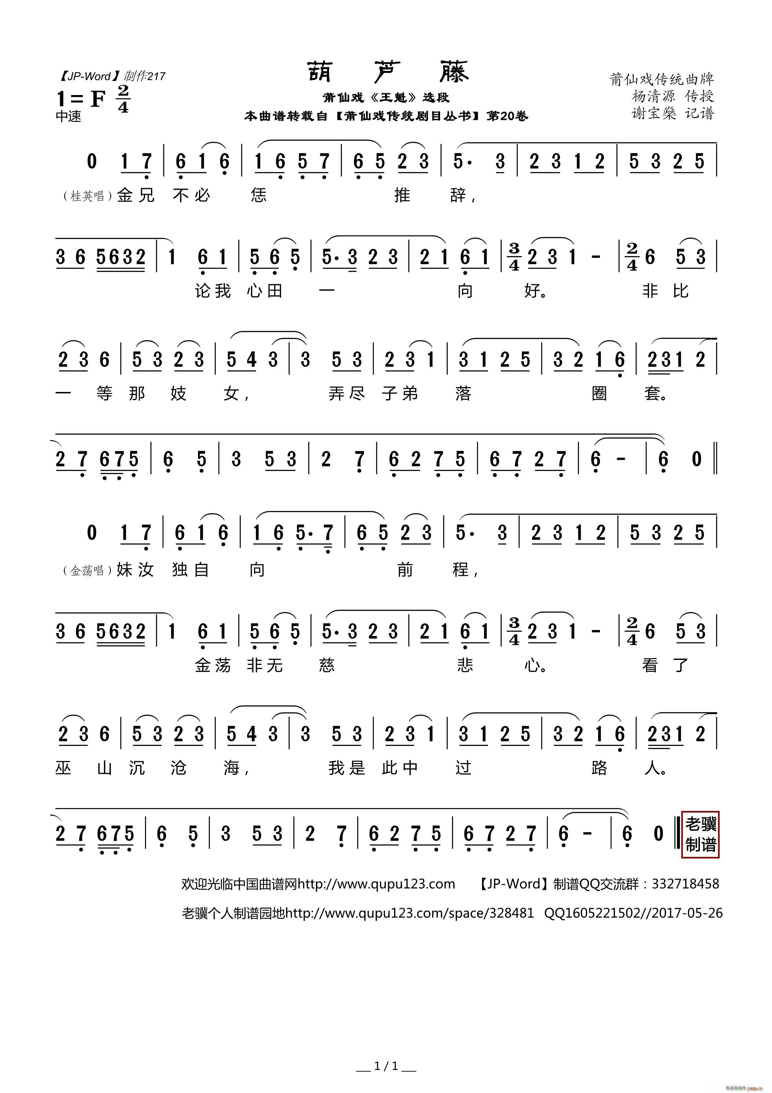 ���J�� ���ɑ� ���� �x��(ʮ�ּ�����)1