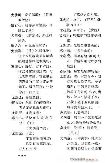 ʮ��؞(���ָ��V)3