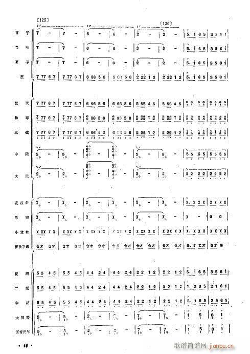 Ƥ�S�{(���V)18