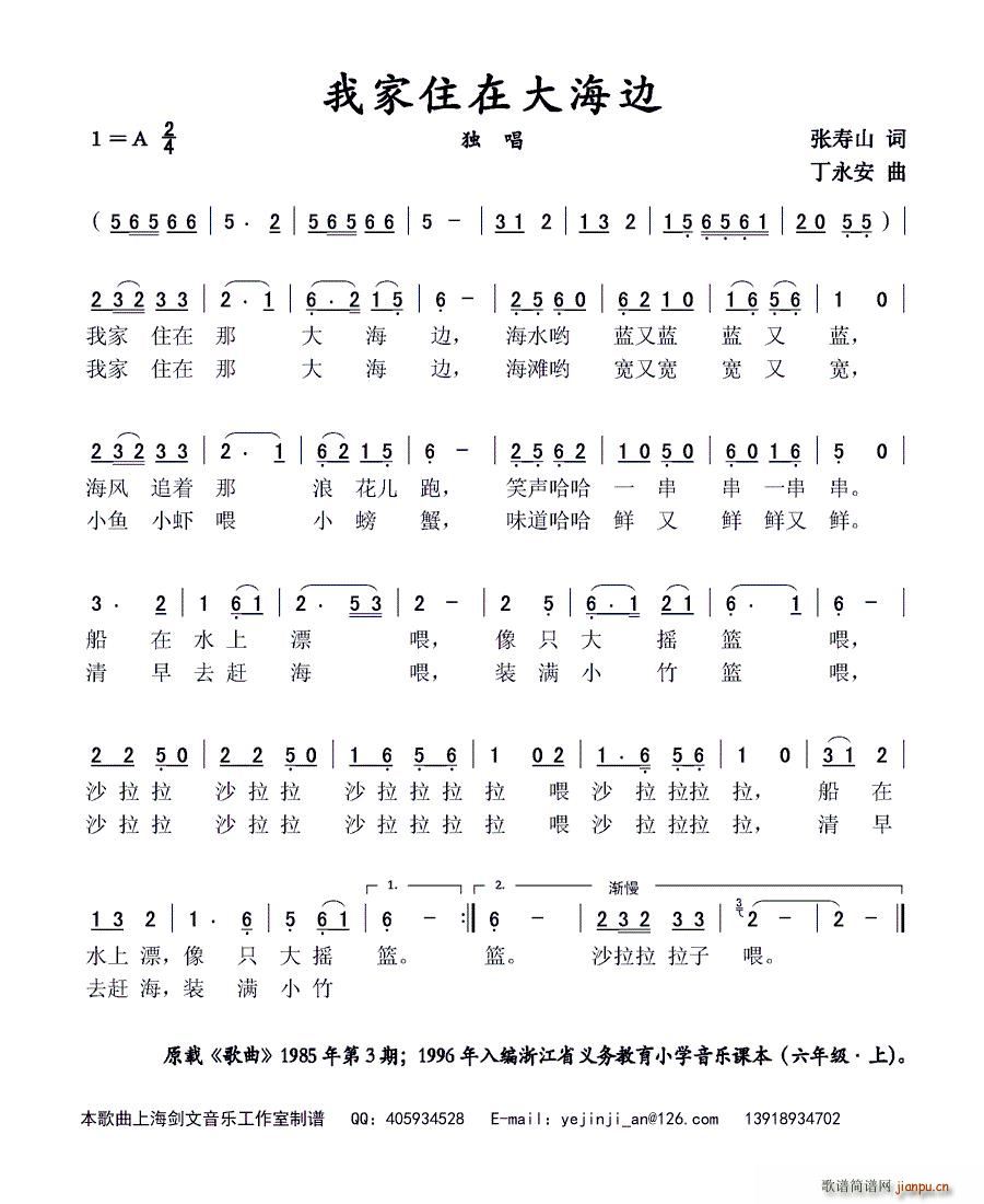 �Ҽ�ס�ڴ�߅ ����(ʮ�ּ�����)1