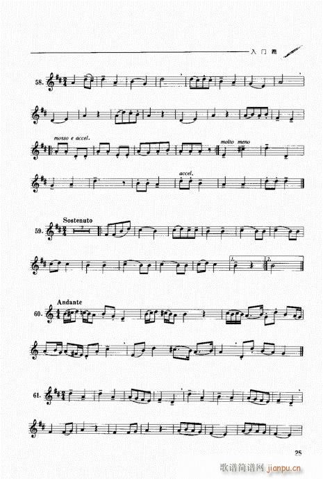 �p�ɹ��������T(m��n)�c���21-40(ʮ�ּ�����)5