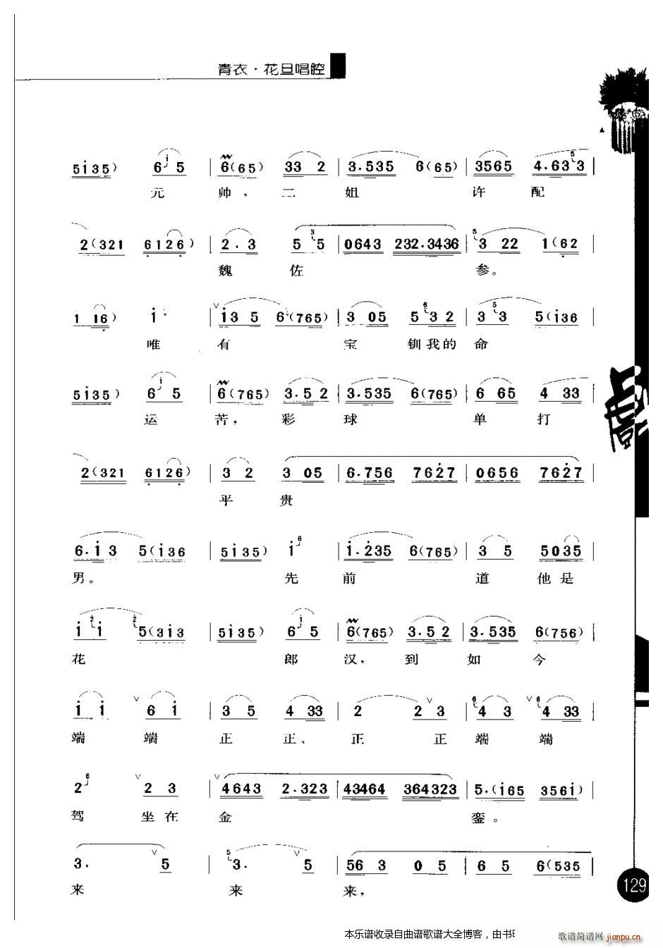 ������(y��u)�㳪ǻ�x������݋121 140 ���V(�������V)9