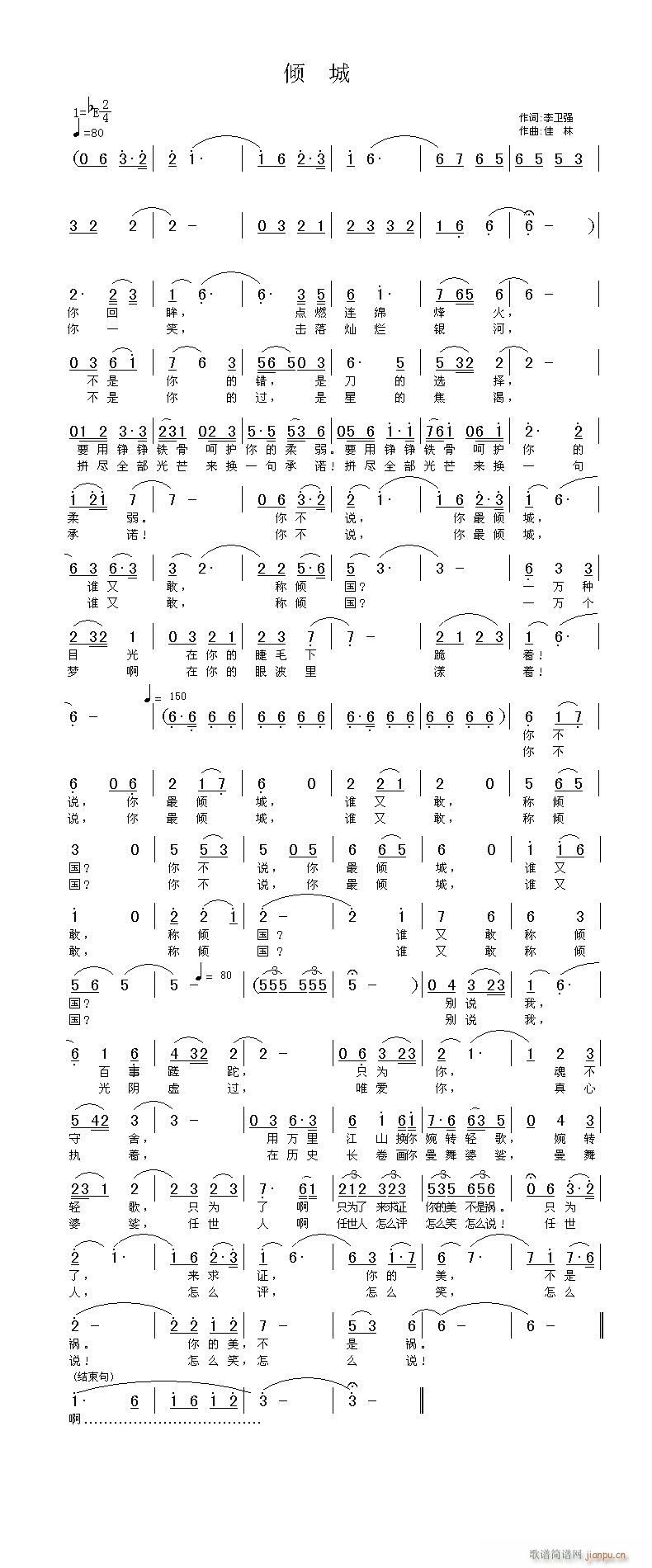 ���l��(���ָ��V)1