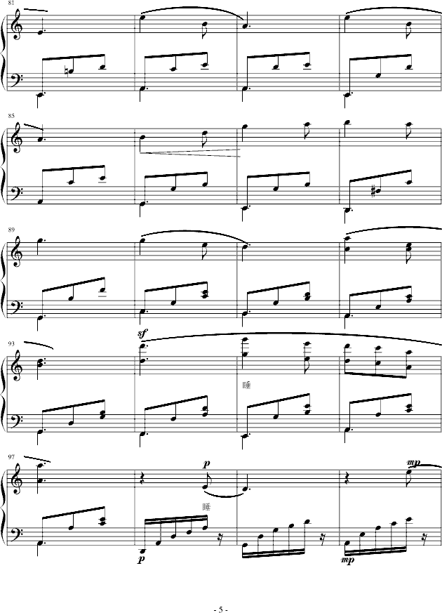 �߸�(����V)5