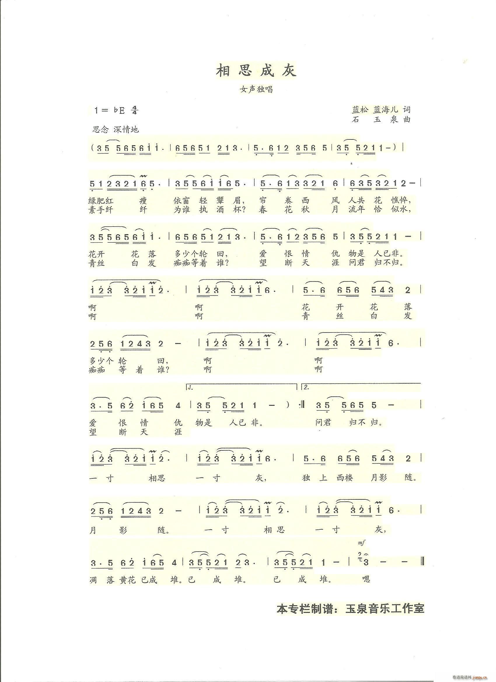 ��˼�ɻ� �{��(���ָ��V)1