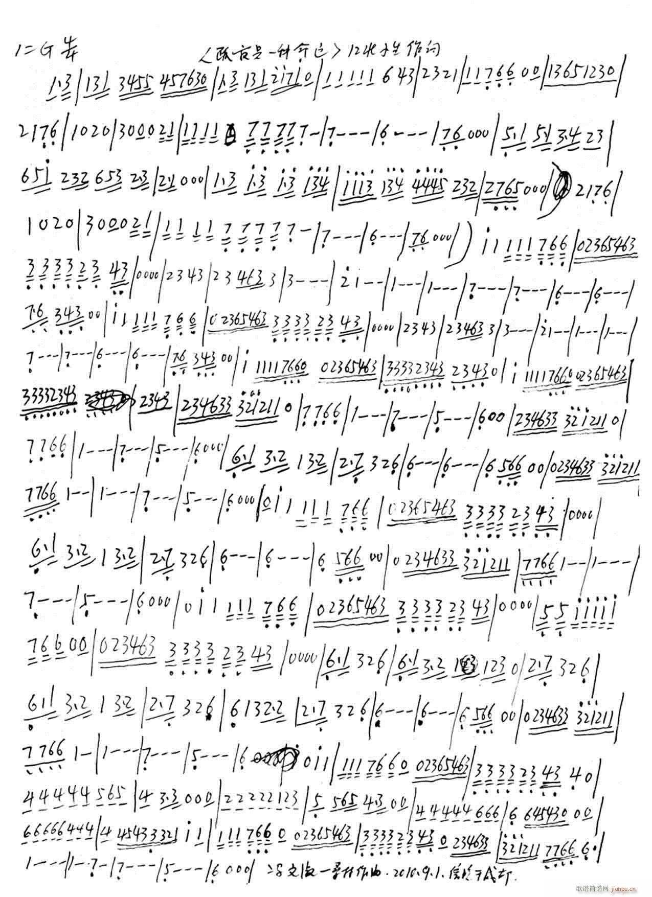 �¼���һ�N���\]����С���~���T������(ʮ�ּ�����)1