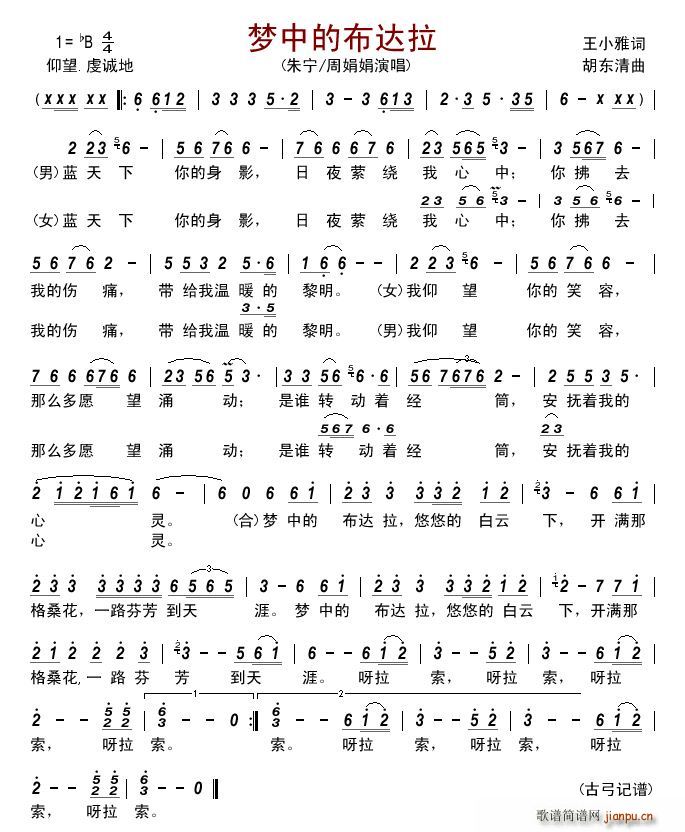 ��(m��ng)�еĲ��_��(���ָ��V)1