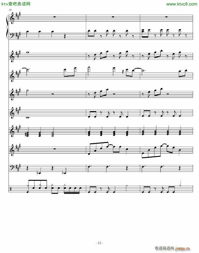 Festival Carnival(����V)12