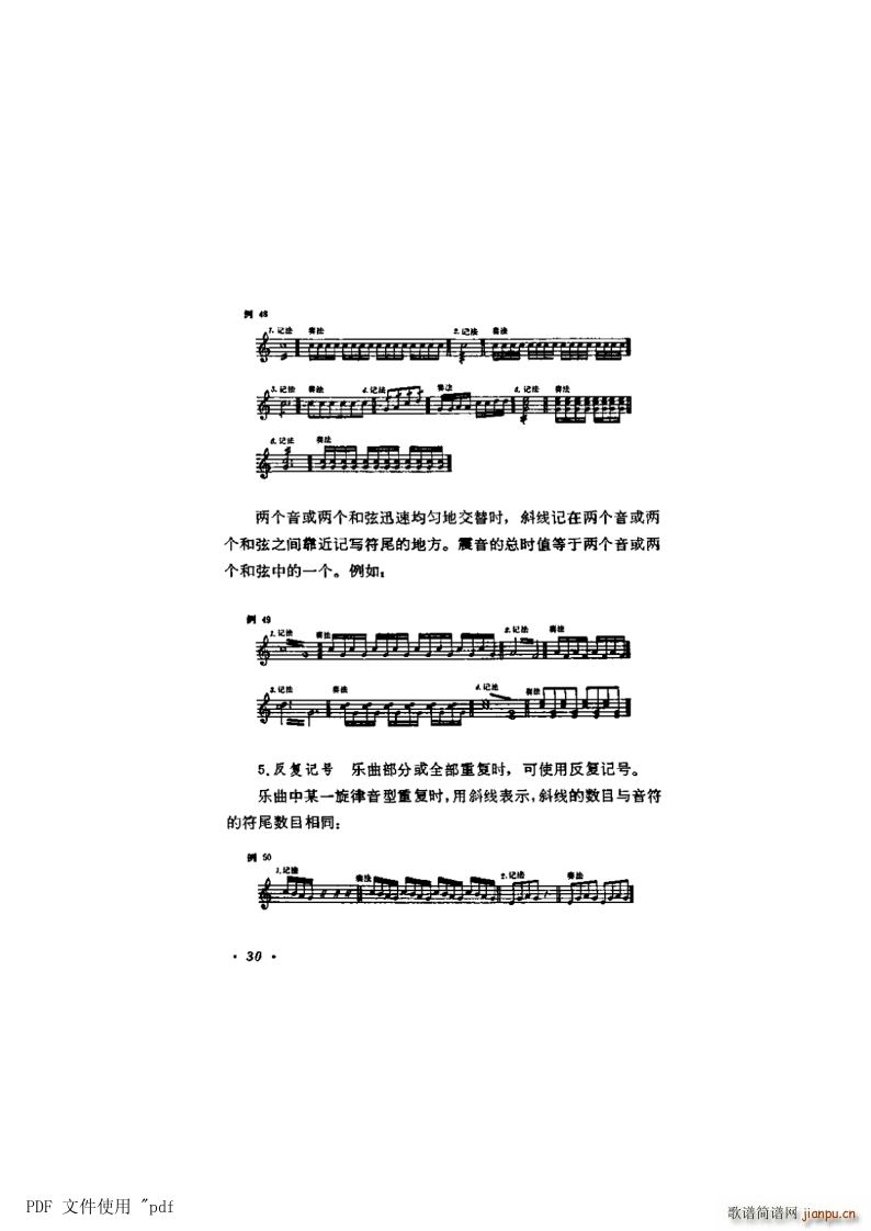 ���� ��3�� ��30�(y��) ��7�� ʡ��ӛ̖(ʮ�ּ�����)1